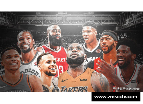 美高梅MGM官网NBA：迈向巅峰的艰难之路