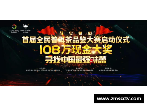美高梅MGM官网欧国联比赛海选掀起热潮，新星涌现