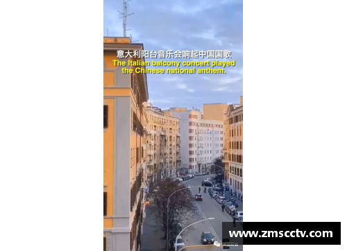 美高梅MGM官网意大利向欧盟求助无果，中国伸出援手！罗马小区里响起中国国歌